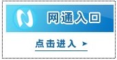 2013下半年重慶教師資格證考試成績查詢?nèi)肟?