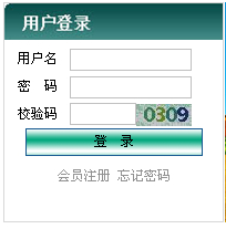 2014年中國農(nóng)業(yè)銀行校園招聘網(wǎng)上報名入口