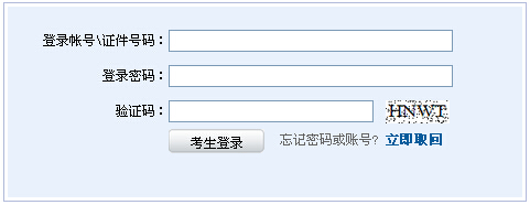 2015年第一次證券從業(yè)資格考試準考證打印入口