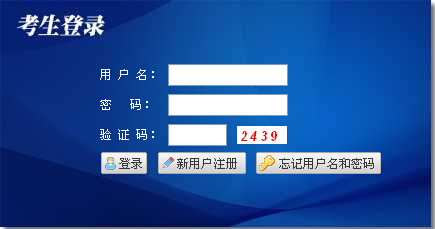 2015年上海會(huì)計(jì)從業(yè)資格準(zhǔn)考證打印入口